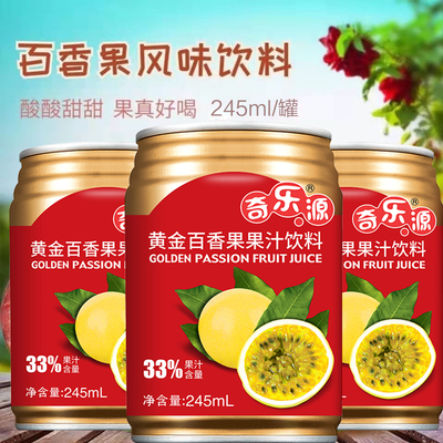奇樂源百香果果汁