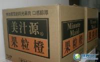 供應批發(fā)美汁源果粒橙 匯源 椰樹牌椰子汁_食品、飲料_世界工廠網(wǎng)中國產品信息庫