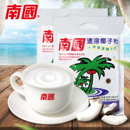 椰子粉 南國(guó)食品速溶椰子粉340gx2 海南特產(chǎn)椰子汁椰奶粉即沖即飲