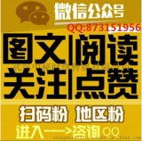 武漢中秘網(wǎng)絡(luò)傳媒 一站式網(wǎng)絡(luò)營(yíng)銷(xiāo)與推廣解決方案專(zhuān)家