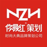 長(zhǎng)沙市時(shí)尚大典品牌策劃 整合營(yíng)銷(xiāo)策略驅(qū)動(dòng)品牌與業(yè)務(wù)增長(zhǎng)