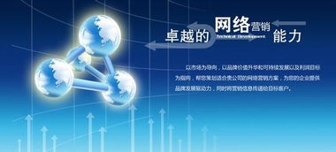 2017年長(zhǎng)沙十大知名網(wǎng)絡(luò)營(yíng)銷(xiāo)推廣公司排名解析
