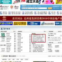 機(jī)械企業(yè)網(wǎng)絡(luò)營(yíng)銷(xiāo)推廣中心 解鎖機(jī)械網(wǎng)無(wú)限商機(jī)