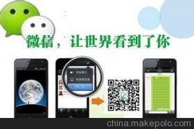 專業(yè)微信營(yíng)銷為何更勝一籌？——解析廣州五易時(shí)代的技術(shù)服務(wù)優(yōu)勢(shì)